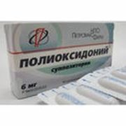 Полиоксидоний 3 Мг Ампулы Купить Пенза
