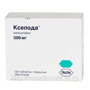 Кселода Xeloda 500 мг. 120 табл.