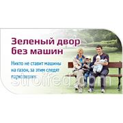 Квартиры от застройщика. Новостройка фото