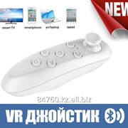 Пульт дистанционного управления Bluetooth VR 2.0