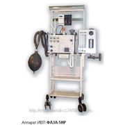 “Фаза -5НР“ аппарат для искусственной ветиляции легких и ингаляционного наркоза. фото