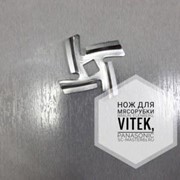 Нож BRAUN, Elenberg, VITEK, Panasonic MK-G20/30/38/8710 (посадка 8мм)