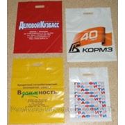 Полиэтиленовые пакеты с логотипом фото