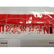 Сейф-пакет (200 * 300 + клапан)/70 мкм, индивидуальный номер под сейф-лентой фото