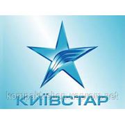 Стартовый пакет Kyivstar 0671741707 фотография