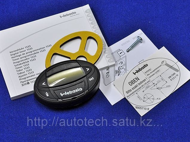 Пульт Вебасто 1533 Купить