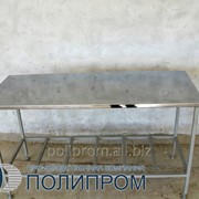 Стол технологический СТК-105