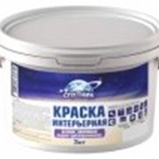 ВД краска СПУТНИК интерерная 7кг ведро