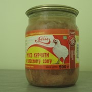 Мясо цыпленка в собственном соку СКО 500 гр.