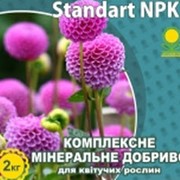 Удобрение комплексное минеральное для цветущих растений Standart NPK фото