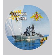 Наклейка Слава ВМФ РОССИИ фото
