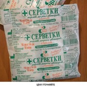 Салфетка 45х29 №5 марлевая медицинская стерильная (ГОСТ) производство "ФАРМА-МАРКЕТ", Белоруссия