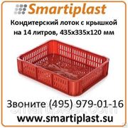 Пластиковые ящики для хлебобулочных и кондитерских изделий 43,5х35,5 см фото