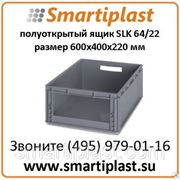 Полуоткрытые пластиковые ящики SLK 64/22 размер 600x400x220 мм фото