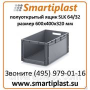 Полуоткрытый пластмассовый ящик SLK 64/32 размер 600x400x320 мм фото