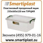 Ящик пластиковый прозрачный с крышкой 255х165х120 мм KOD 2675 Sembol Турция фотография