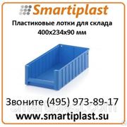 Пластиковые ящики для стеллажей ящик RK 4209 размер 400x234x90 мм фотография