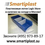 Лотки складские пластиковые smartiplast logic store фото