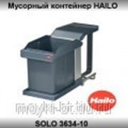Мусорный контейнер Hailo SOLO 3634-10 фото