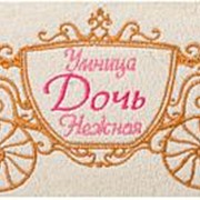 Полотенце махровое 40*70, “бон апетит“100%х\б, т.синий SANTALINO (850-330-92) фото