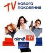 Комплект спутникового телевидения “АКТИВ ТВ“ HD с ресивером IVR S-21 (Антенна 90см) фото