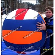 Огромный волейбольный мяч фото
