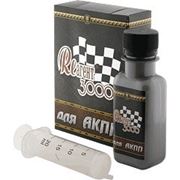 РЕАГЕНТ 3000 для АКПП (код 2213) фото