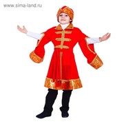 Детский карнавальный костюм "Царевич", плюш, парча, шапка, кафтан, р-р 32, рост 128-140 см