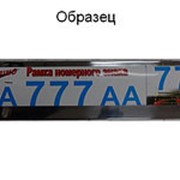 Рамка номерного знака нержавейка с надписью Mitsubishi фото