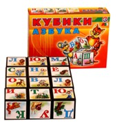 Кубики малые "Азбука русская"