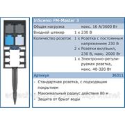 Садовая розетка OASE InScenior FM Master 3 фотография