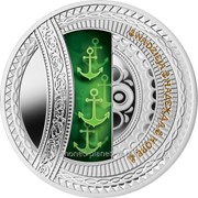 “Мир твоей души - Надежда“ серебряная монета в акриловой подставке фото