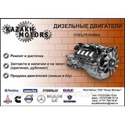 Ремонт двигателей спецтехники в Казахстане фото