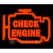 Не запускается машина Звоните фото