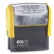 Изготовление штампов COLOP-50 30*69 фото