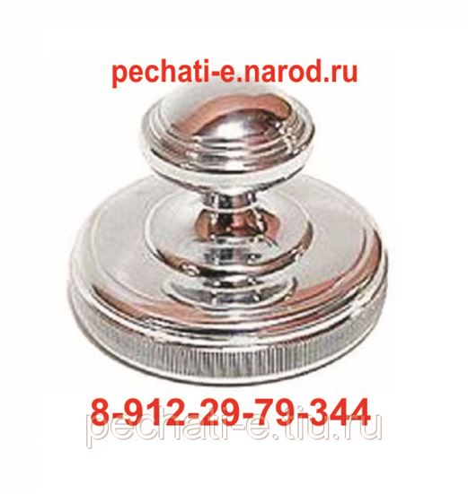 Печать Фото Екб – Telegraph