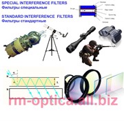 Изготовление интерференционных фильтров марки ИИФ2.380500 фото