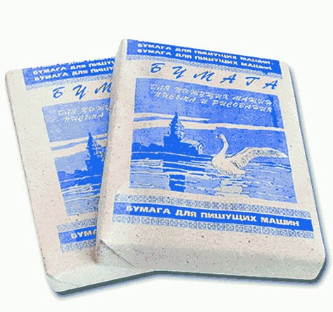 Бумага Кондопога Купить В Спб