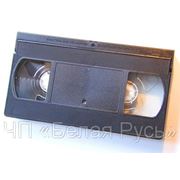 Оцифровка видеокассет VHS, VHS-C. Запись VHS, VHS-C, miniDV на DVD. фото