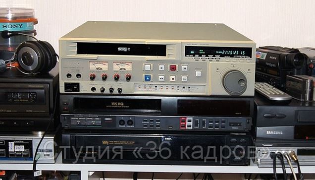 Профессиональная оцифровка видео и аудио кассет в Омске (Оцифровка ...