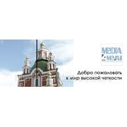 Запись вашего видео высокой четкости (HD) на Blu-Ray диски в Красноярске