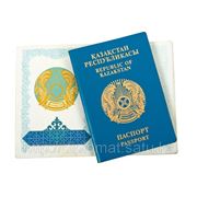 Перевод паспорта фото