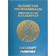 Перевод паспорта фотография