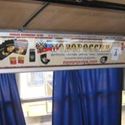 Рекламные планшеты в автобусах фото