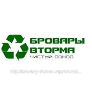 Утилизации отходов Киев, Бровары фото