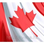 Оформление визы в Канаду