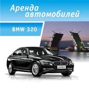BMW 320 фотография