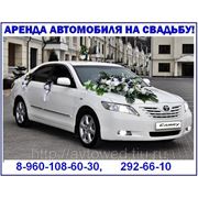 Автомобили на свадьбу фото