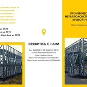 Промышленные здания из металлоконструкций Кривой Р фото