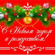 Календарь